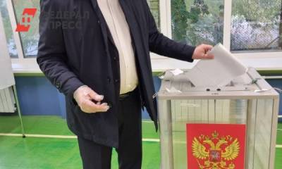 Кто из чиновников Южного Урала оказался в числе первых проголосовавших