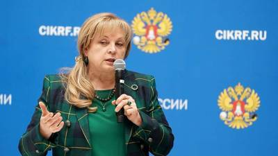 Памфилова заявила о прозрачности избирательной системы России