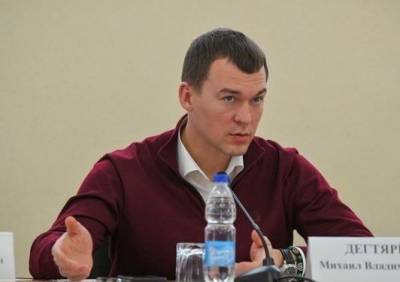 Избирком озвучил результаты выборов губернатора Хабаровского края