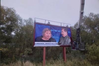 Баннер с пристально смотрящим на новгородского министра Сталиным в Боровичах поспешили снять