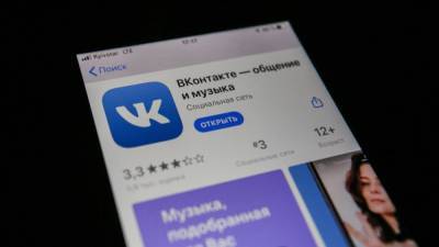 ВКонтакте заблокировала несколько страниц сторонников Навального