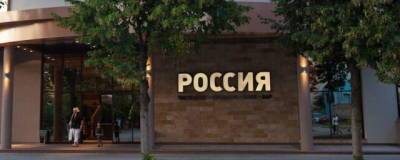 Украинский «Шахтер» остановился в гостинице «Россия» перед матчем с «Шерифом» в ЛЧ
