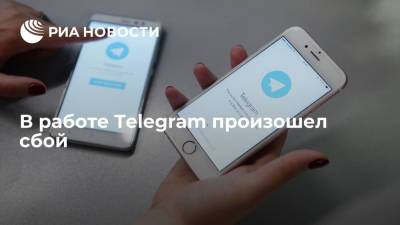 Пользователи Telegram по всему миру сообщают о сбоях в работе мессенджера