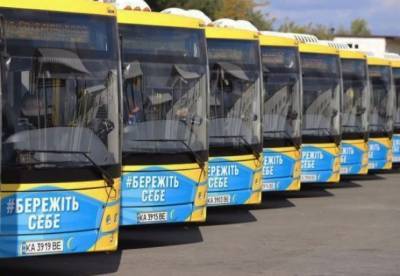 В Киеве изменят движение общественного транспорта на выходные