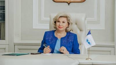 Москалькова призвала распространить опыт онлайн-голосования на другие регионы России