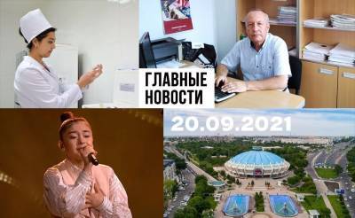 Грузинский вопрос, права без очереди и жемчуг без ремонта. Новости Узбекистана: главное на 20 сентября