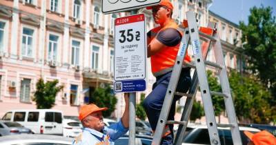 Минус 10 тыс. в месяц за машину под домом: как работает новая система платных парковок в Киеве