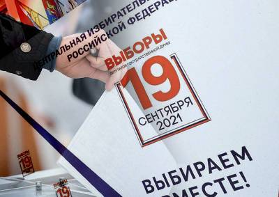 Пётр Толстой заявил, что выборы в Москве проходят спокойно