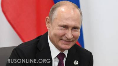 Снимаем перед Путиным шляпу: В Британии "раскусили" план России