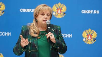 Памфилова назвала «уткой» утверждения о планах переноса подведения итогов выборов