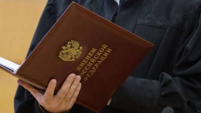 Суд оправдал жителя Тверской области по делу об убийстве трех человек