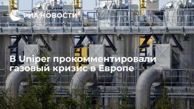 Bloomberg: в Uniper объяснили, почему Россия не увеличивает поставки газа в Европу