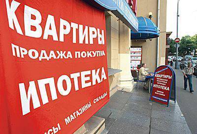 В России не будут дополнительно ограничивать ипотечное кредитование