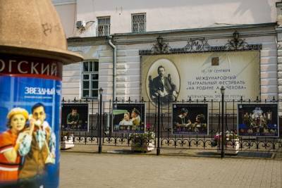 В Таганроге проходит международный фестиваль театрального искусства