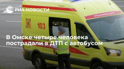 В Омске автобус опрокинулся на бок после ДТП, пострадали четыре человека