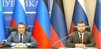 ДНР и ЛНР подписали договор о единой таможенной территории