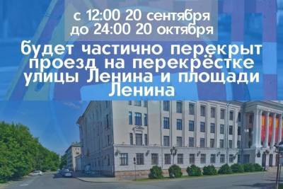 Схема объезда перекрытого на месяц проезда на площади Ленина в Пскове появилась в Сети