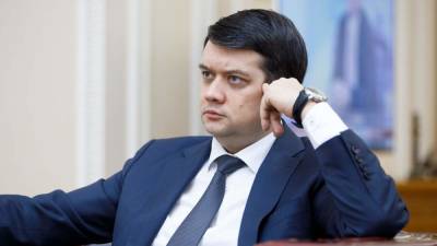 Разумков рассказал о слухах, что депутатам предлагают деньги за "некоторые отставки"