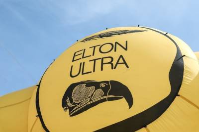 В Волгоградской области объявили о закрытии проекта ELTON ULTRA