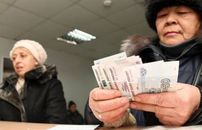 Российским пенсионерам напомнили о дополнительных выплатах