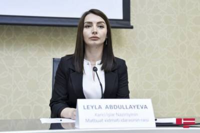 Азербайджан ответил на иск в суд ООН от Армении