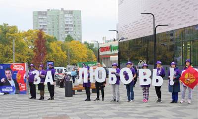 Дмитрий Певцов с добровольцами вышли на улицы СВАО с "Любовью" и "Правдой"