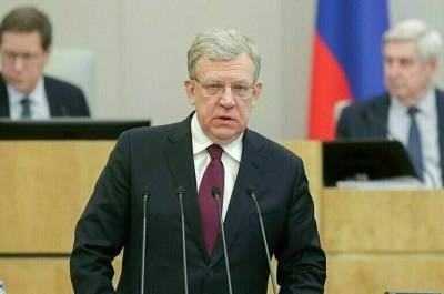 Совет Федерации 5 октября проведет слушания по бюджету с Кудриным и Силуановым