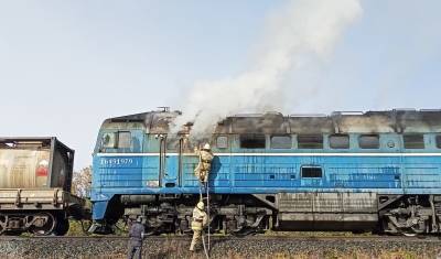 Из-за возгорания тепловоза в Башкирии могут приостановить железнодорожное движение