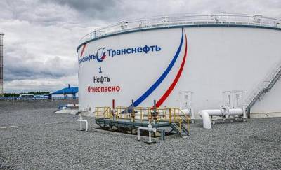 АО «Транснефть – Сибирь» ввело в эксплуатацию резервуар после техперевооружения в ХМАО-Югре