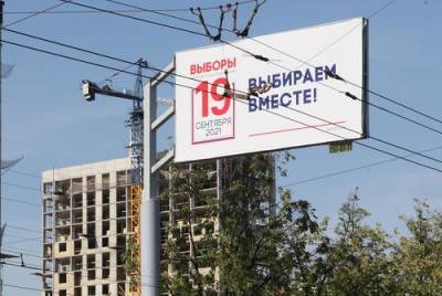 Замруководителя Общественного штаба Буре перечислил поступившие с московских участков жалобы