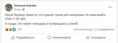 Сестра Сенцова пояснила, из-за чего послала Украину «на **й»: «Пять лет ада»