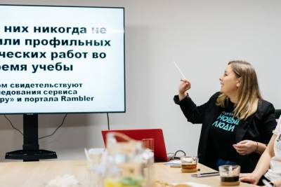 В Петербурге предложили изменить систему стажировок для студентов