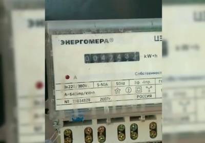 ЛЭО призывает жителей Луганщины проверить свои счетчики электроэнергии