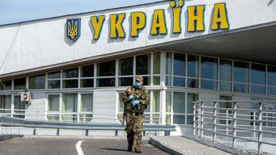 Глава МИД Украины заявил о недостаточной защищенности границ