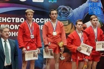 Турпал Хабибулаев выиграл золото первенства России по боевому самбо