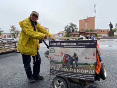 Путешественник из Краснодарского края дошёл пешком до Кузбасса