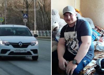 35-летний педофил на белом Renault объявлен в розыск в Свердловской области