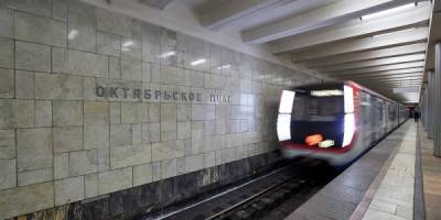 В московском метро заработала система Face Pay