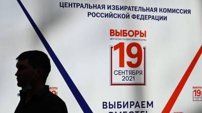 В РФ заявили, что более 150 тысяч жителей ОРДЛО дистанционно проголосовали на выборах в Госдуму