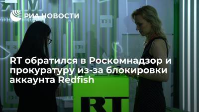 RT попросил Генпрокуратуру и Роскомнадзор принять меры против цензуры Facebook