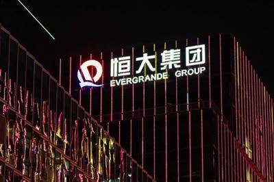 Биржи Гонконга, Австралии и Японии в основном снижаются на опасениях за Evergrande
