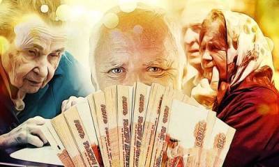 ЦБ призвал россиян не полагаться на государственные пенсии