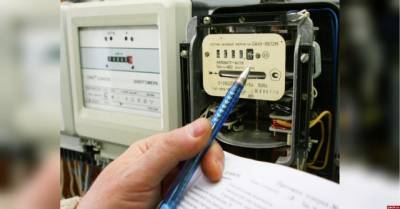 В Украине меняется тариф на электроэнергию - enovosty.com - Украина - Тариф