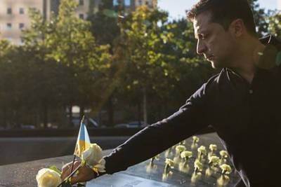 Бывший замгенсека ООН раскритиковал Зеленского за кроссовки у мемориала 9/11