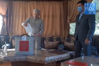 Муфтий Дагестана принял участие в выборах