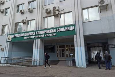 В Минздраве России рассказали о состоянии пострадавших при стрельбе в Перми