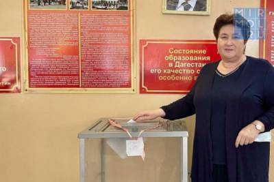 Салихат Гамзатова приняла участие в выборах