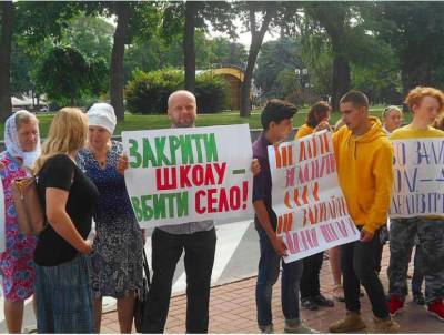 На Черниговщине протестуют против закрытия десятков школ