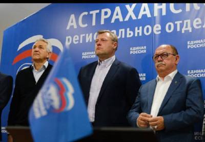 В Астраханской области в выборах приняли участие 38 % граждан