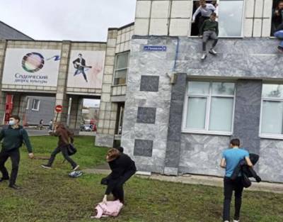 6 убитых и 28 раненных: подробности растрела студентов в Пермском университете. ФОТО. ВИДЕО